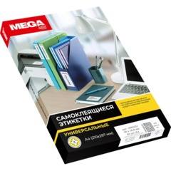 Этикетки самоклеящиеся Promega Label Premium 38х16,9мм 85шт/л А4 (100л/уп) - фото 2