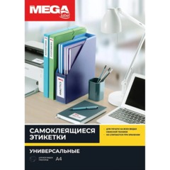 Этикетки самоклеящиеся Promega Label Premium 38х16,9мм 85шт/л А4 (100л/уп) - фото 4