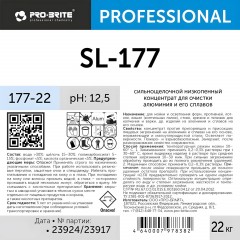 Профхим д/пищ.произв щел д/оборуд,д/алюм Pro-BriteSL-177 Alum Dip, 22кг - фото 2