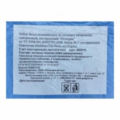 Наволочка н/с 60х60см спанбонд пл.25, голубой, 5шт/упак, 4829/5 Наволочка н/с 60х60см спанбонд пл.25, голубой, 5шт/упак, 4829/5 - фото 4