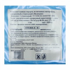 Халат хирург. стер, ЕВРО, рук.манжет, дл.140 см,р.48-54,пл.25,,1шт,5359/1 - фото 4