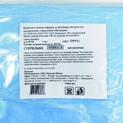 Халат хирург. стер, ЕВРО, рук.манжет, дл.140 см,р.48-54,пл.25,,1шт,5359/1 - фото 7