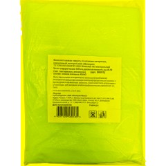 Халат хирург. н/с,рук.манжет, дл.140 см,пл.42,р.48-54,голуб, 2шт./уп,5053/2 - фото 5