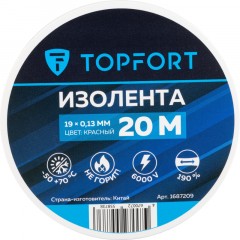 Изолента Topfort 19мм х 20м х 0,13мм красный - фото 3