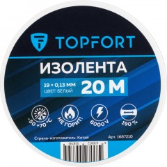 Изолента Topfort 19мм х 20м х 0,13мм белый - фото 3