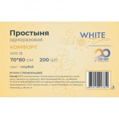 Простыня в рулоне 70х80, голубой (200шт/рул), SMS, пл.18, Комфорт, 11779 Простыня в рулоне 70х80, голубой (200шт/рул), SMS, пл.18, Комфорт, 11779 - фото 3