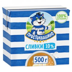 Сливки Простоквашино ультрапастеризованные 10% 500г Сливки Простоквашино ультрапастеризованные 10% 500г - фото 1