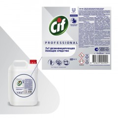 Средство для мытья пола Cif Professional 2в1 моющее, дезинфицирующее, 5л - фото 4
