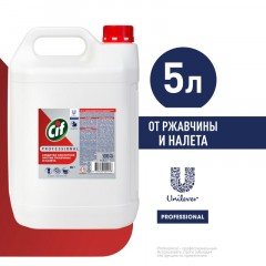 Средство для сантехники Cif Professional кислот. от ржавчины и налета, 5л Средство для сантехники Cif Professional кислот. от ржавчины и налета, 5л - фото 3