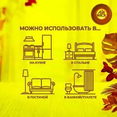 Баллон сменный для автоосвежителя Air Wick Роз магнол и цветущ.Вишня,250мл - фото 8