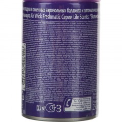 Баллон сменный для автоосвежителя Air Wick Life Scents:Волшебный сад, 250мл Баллон сменный для автоосвежителя Air Wick Life Scents:Волшебный сад, 250мл - фото 2