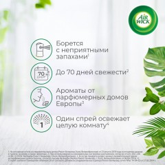 Баллон сменный для автоосвежителя Air Wick Life Scents:Волшебный сад, 250мл Баллон сменный для автоосвежителя Air Wick Life Scents:Волшебный сад, 250мл - фото 4