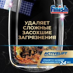 Капсулы для ПММ Finish Ultimate 60 капсул дойпак бесфосфатные Капсулы для ПММ Finish Ultimate 60 капсул дойпак бесфосфатные - фото 6