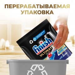 Капсулы для ПММ Finish Ultimate 60 капсул дойпак бесфосфатные Капсулы для ПММ Finish Ultimate 60 капсул дойпак бесфосфатные - фото 10