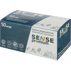 Маска медицинская 3-х сл., Sense, детская, МИШКИ, картон 50шт/уп - фото 4