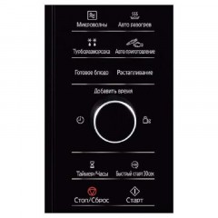 Микроволновая печь Panasonic NN-SD38HSZPE, 23 л., 1000ВТ, инверт., чер Микроволновая печь Panasonic NN-SD38HSZPE, 23 л., 1000ВТ, инверт., чер - фото 3