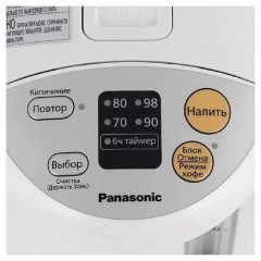 Термопот Panasonic NC-EG4000WTS, 4 л., 700ВТ, белый Термопот Panasonic NC-EG4000WTS, 4 л., 700ВТ, белый - фото 5