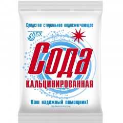 Сода кальцинированная,200 гр