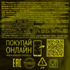 Конфеты шоколадные Акконд Суфаэль со вкусом ванили, 500г - фото 4