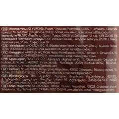 Конфеты шоколадные Акконд Суфаэль, 500г - фото 4