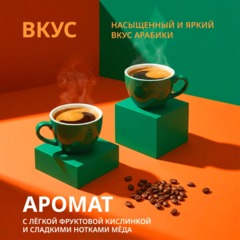Кофе Деловой Стандарт Dolce Arabica молотый натуральный жареный, 250г - фото 6