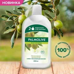 Мыло жидкое Palmolive Натурэль Интенсивное увлажнение запас. блок, 650мл Мыло жидкое Palmolive Натурэль Интенсивное увлажнение запас. блок, 650мл - фото 9