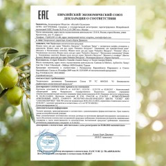 Мыло жидкое Palmolive Натурэль Интенсивное увлажнение запас. блок, 650мл Мыло жидкое Palmolive Натурэль Интенсивное увлажнение запас. блок, 650мл - фото 11