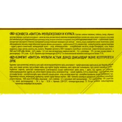 Батончик Акконд Фитси мультизлаки и курага, 22гх16шт/уп - фото 4