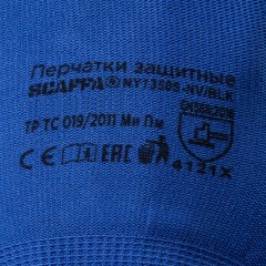 Перчатки защитные нейлон всп.нитрил SCAFFA Механик NY1350S-NV/BLK р.11 Перчатки защитные нейлон всп.нитрил SCAFFA Механик NY1350S-NV/BLK р.11 - фото 4