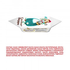 Конфеты шоколадные Сказки Перро ф-ка им. Крупской, 1кг Конфеты шоколадные Сказки Перро ф-ка им. Крупской, 1кг - фото 3