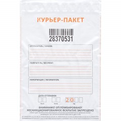 Курьер-пакет Стандарт 438x575+50, 60 мкр, 50 шт/уп