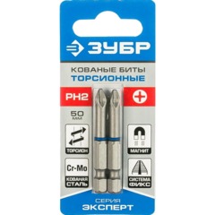 Бита ЗУБР ЭКСПЕРТ кованые Cr-Mo, тип E, PH2, 50мм, 2шт/уп (26011-2-50-2) - фото 4