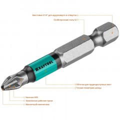 Бита KRAFTOOL Optimum Line PH2, 50 мм, тип E, 10 шт/уп (26122-2-50-10) Бита KRAFTOOL Optimum Line PH2, 50 мм, тип E, 10 шт/уп (26122-2-50-10) - фото 3