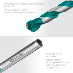 Набор сверл по керамограниту KRAFTOOL KERAMO 5 шт: 4-5-6-8-10мм (29175-H5) Набор сверл по керамограниту KRAFTOOL KERAMO 5 шт: 4-5-6-8-10мм (29175-H5) - фото 5
