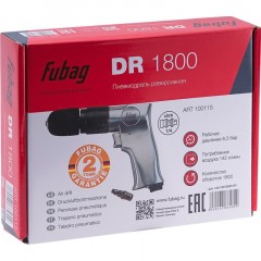Пневмодрель FUBAG DR1800, 142л/мин, реверс (100115) - фото 5