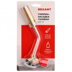 Горелка газовая REXANT GT-17 механическая с регулятором (12-0017) Горелка газовая REXANT GT-17 механическая с регулятором (12-0017) - фото 4