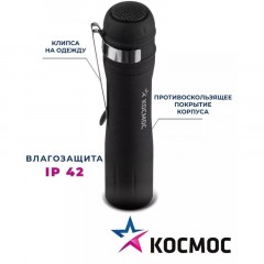 Фонарь ручной КОСМОС KOC120B 0,5ВтLED/1xAA/ABS-пластик c каучук. напылением - фото 6