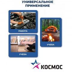 Фонарь ручной КОСМОС KOC120B 0,5ВтLED/1xAA/ABS-пластик c каучук. напылением - фото 7