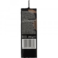 Кофе Lavazza Espresso молотый, 250г Кофе Lavazza Espresso молотый, 250г - фото 3