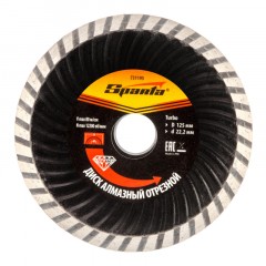 Диск алмазный SPARTA Turbo, универсальный, d125х22.2мм, сухой рез (731195)