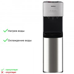 Кулер для воды HotFrost //(V400AS) Кулер для воды HotFrost //(V400AS) - фото 3