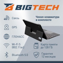 Планшет BigTech A2 10.1 8/128 ГБ с клавиатурой LTE Wi-Fi фиолетово-серый Планшет BigTech A2 10.1 8/128 ГБ с клавиатурой LTE Wi-Fi фиолетово-серый - фото 4