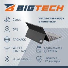 Планшет BigTech B2 10.1 8/128 ГБ Wi-Fi с клавиатурой LTE Wi-Fi серый Планшет BigTech B2 10.1 8/128 ГБ Wi-Fi с клавиатурой LTE Wi-Fi серый - фото 4