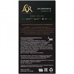 Кофе в капсулах L'OR Espresso Splendente,10шт/уп Кофе в капсулах L'OR Espresso Splendente,10шт/уп - фото 3