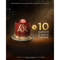 Кофе в капсулах L'OR Espresso Splendente,10шт/уп Кофе в капсулах L'OR Espresso Splendente,10шт/уп - фото 5