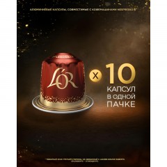 Кофе в капсулах L'OR Espresso Splendente,10шт/уп Кофе в капсулах L'OR Espresso Splendente,10шт/уп - фото 11