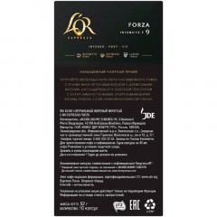 Кофе в капсулах L'OR Espresso Forza,10шт/уп Кофе в капсулах L'OR Espresso Forza,10шт/уп - фото 3