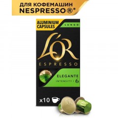 Кофе в капсулах L'OR Espresso Lungo Elegante,10шт/уп Кофе в капсулах L'OR Espresso Lungo Elegante,10шт/уп - фото 2
