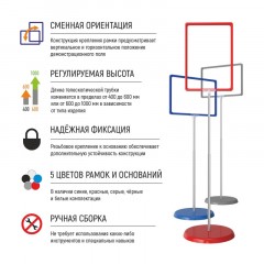 Стойка напольная Attache напольн. двухст.А4 Стойка напольная Attache напольн. двухст.А4 - фото 3