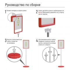 Стойка напольная Attache напольн. двухст.А4 Стойка напольная Attache напольн. двухст.А4 - фото 4